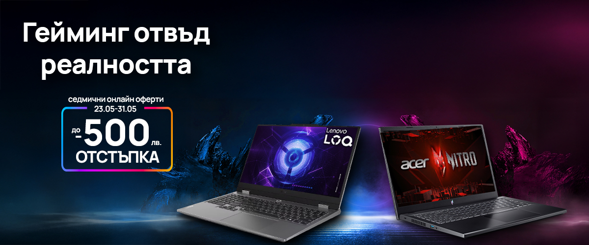 Седмични оферти на гейминг лаптопи Леново и Acer